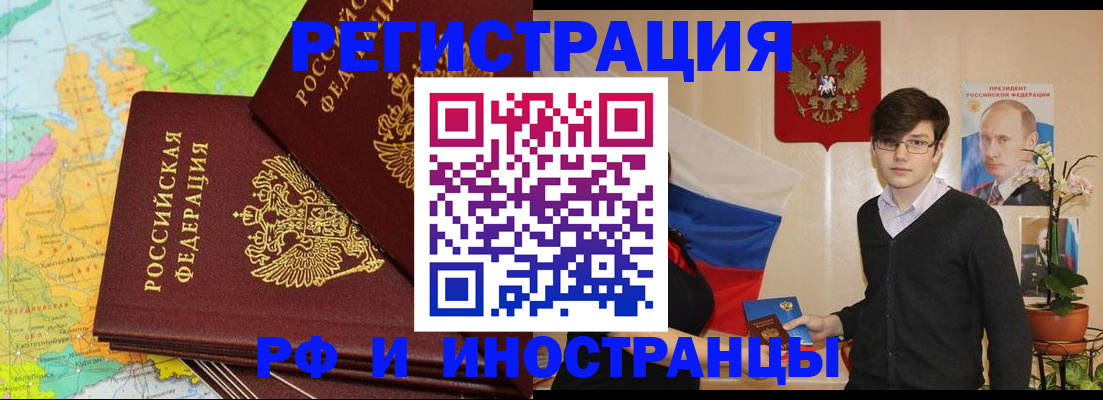 регистрация для дет. сада в Щучье